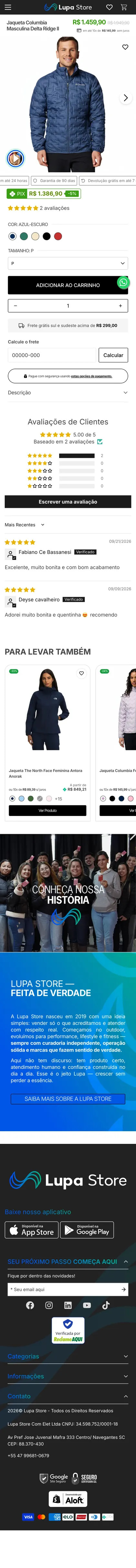 Lupa Store — Product page